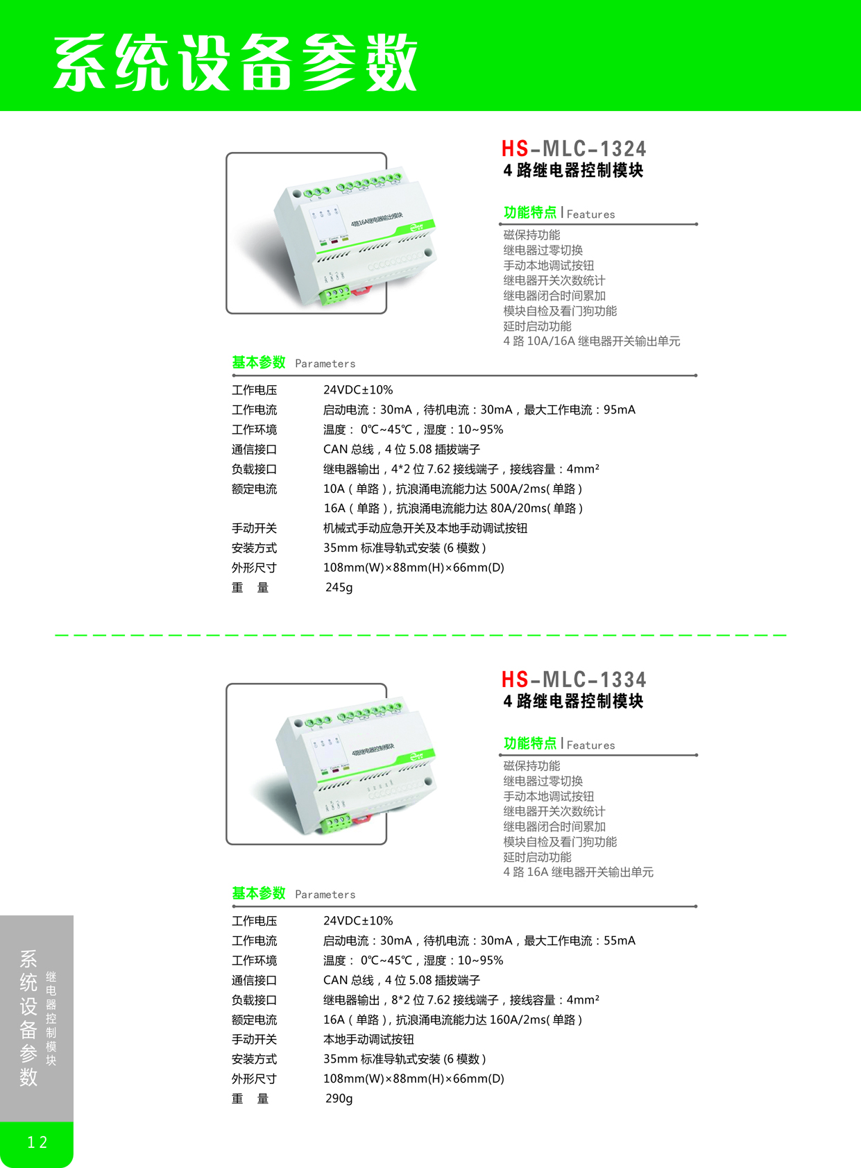ϵyO䅢^ģK13