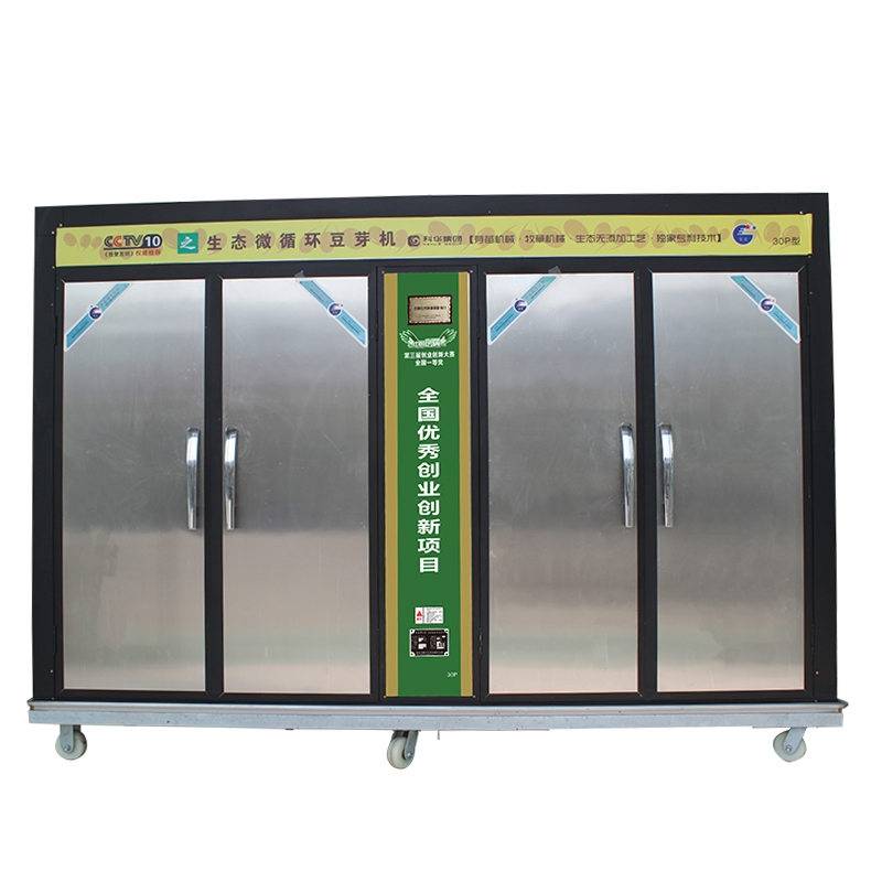 dyj-k-30p3——cctv我愛發明上播品牌