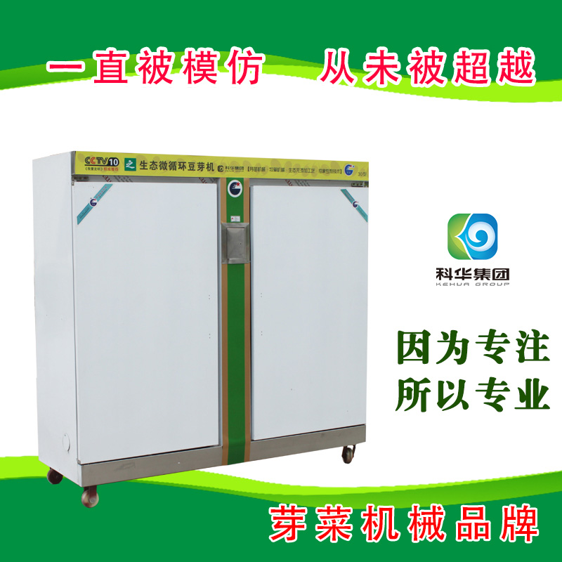 dyj-k-30b塑鋼板——cctv我愛發明上播品牌